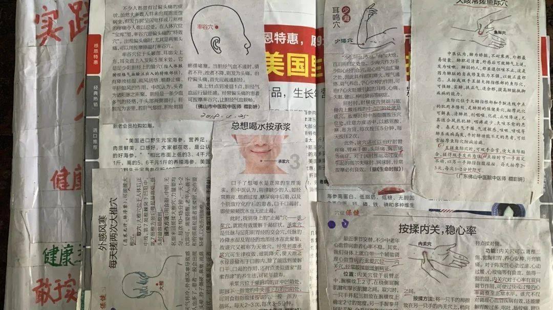 拯救被困者
